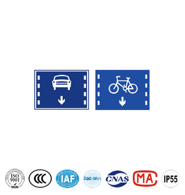 機(jī)動(dòng)車(chē)道非機(jī)動(dòng)車(chē)道標(biāo)志牌