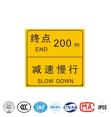 距離路程交通標志牌